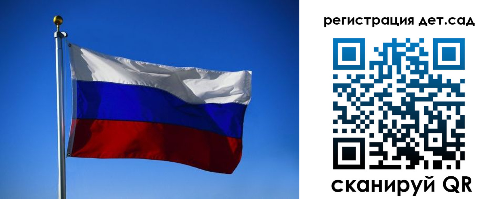 прописка для военкомата в Стародубе