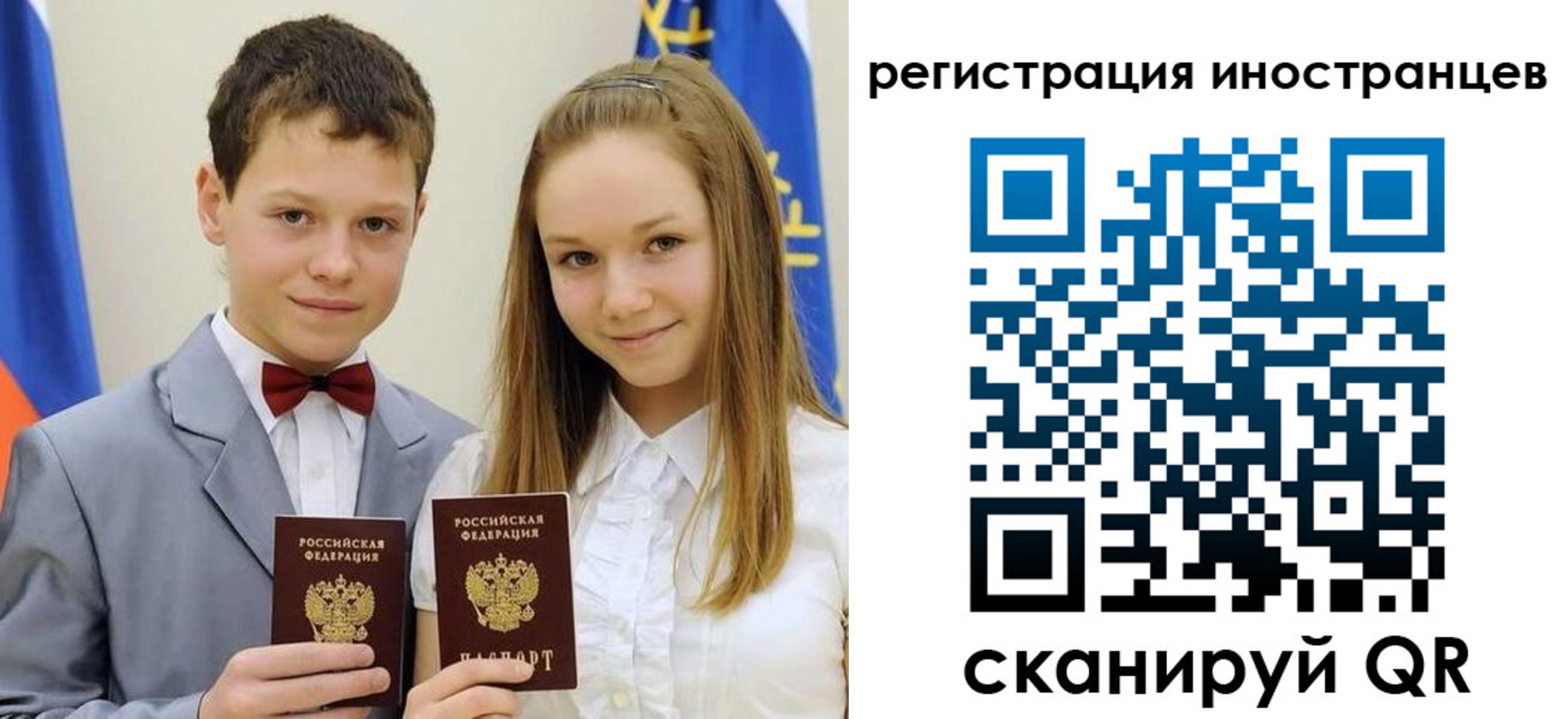 найти адрес прописки в Стародубе